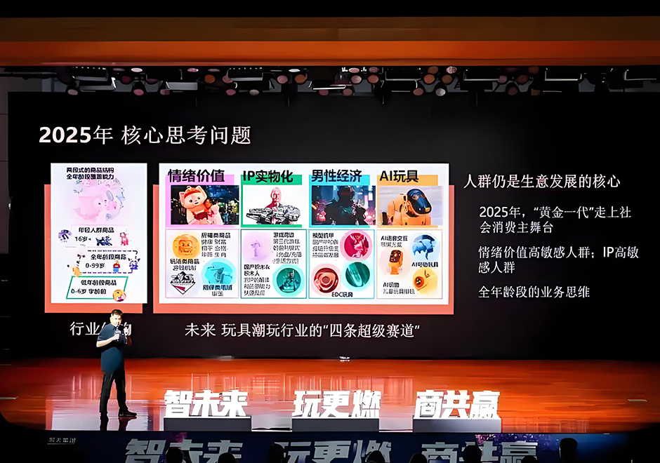 尾巴布书斩获淘天集团「年度杰出单品」，Jollybaby积极布局超级赛道