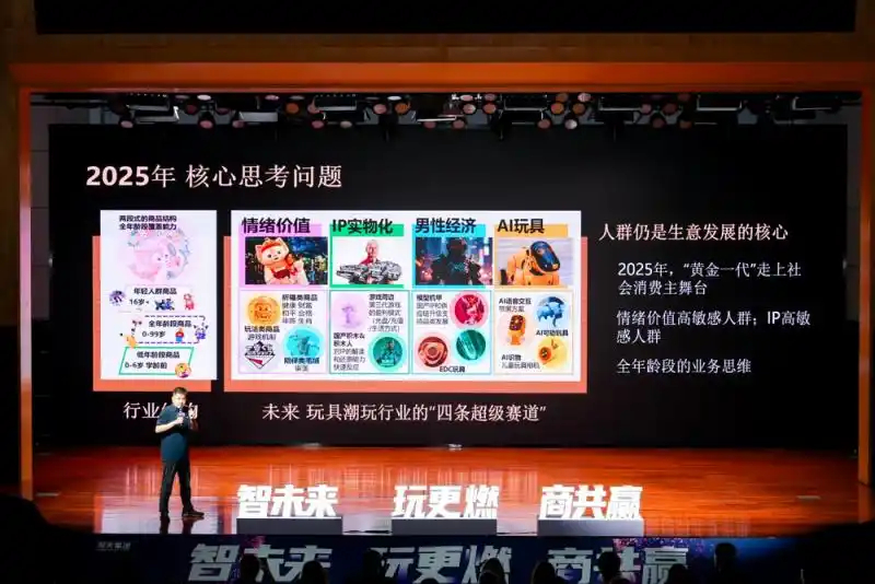尾巴布书斩获淘天集团「年度杰出单品」,Jollybaby积极布局超级赛道