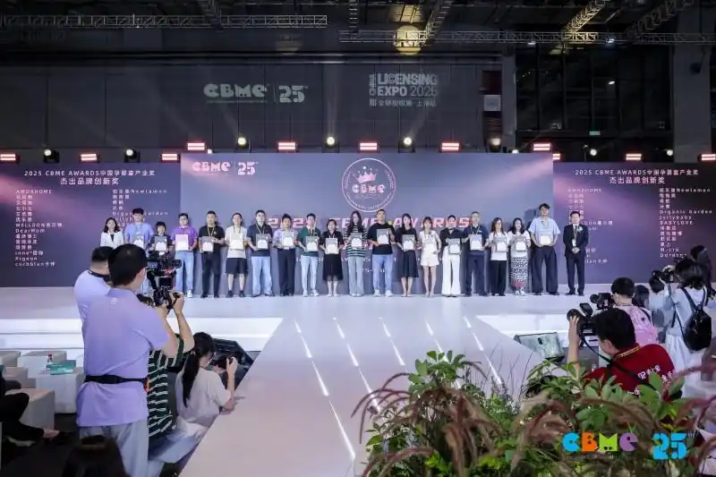 Jollybaby闪耀CBME 2025:7大新品全球首发,荣膺年度品牌跃升势能大奖!