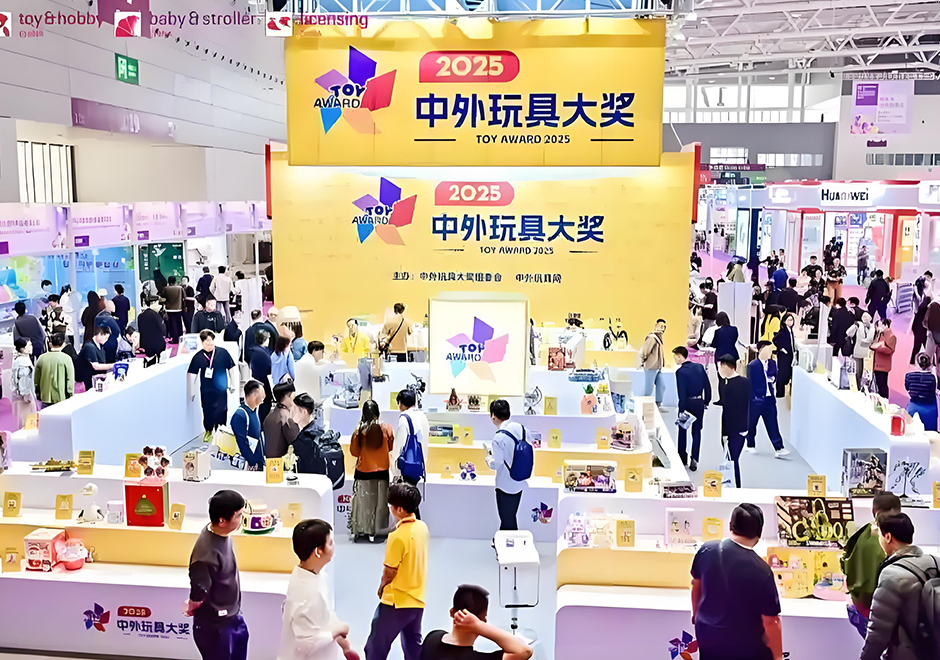 行业标杆！Jollybaby创意设计包揽2025中外玩具大奖两大荣誉
