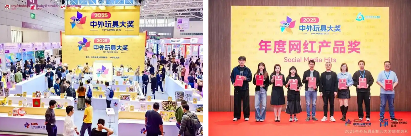 行业标杆!Jollybaby创意设计包揽2025中外玩具大奖两大荣誉