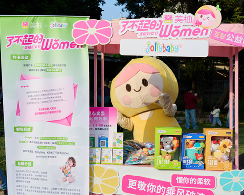 社会责任